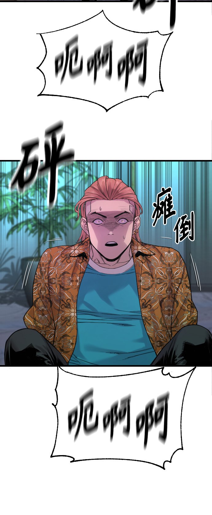 [第5话] 特例升职72