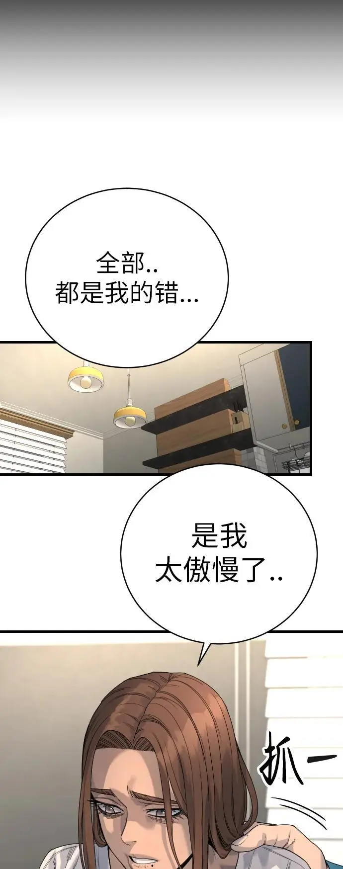 [第32话] 长话短说，三句话16