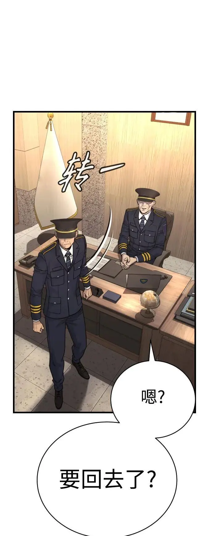 [第39话] 掌控32