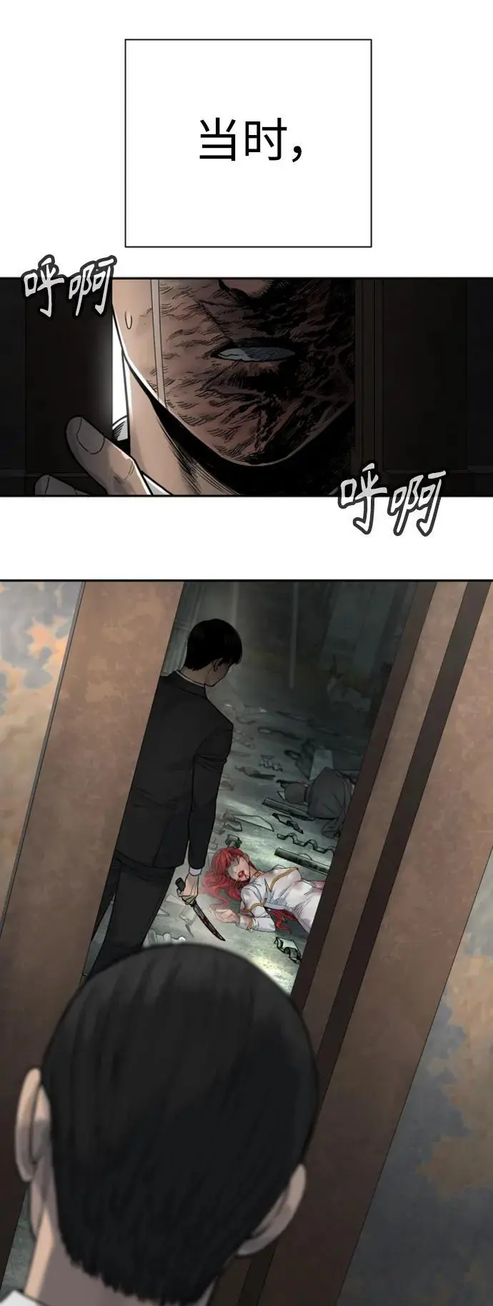 [第38话] 4个“月”8