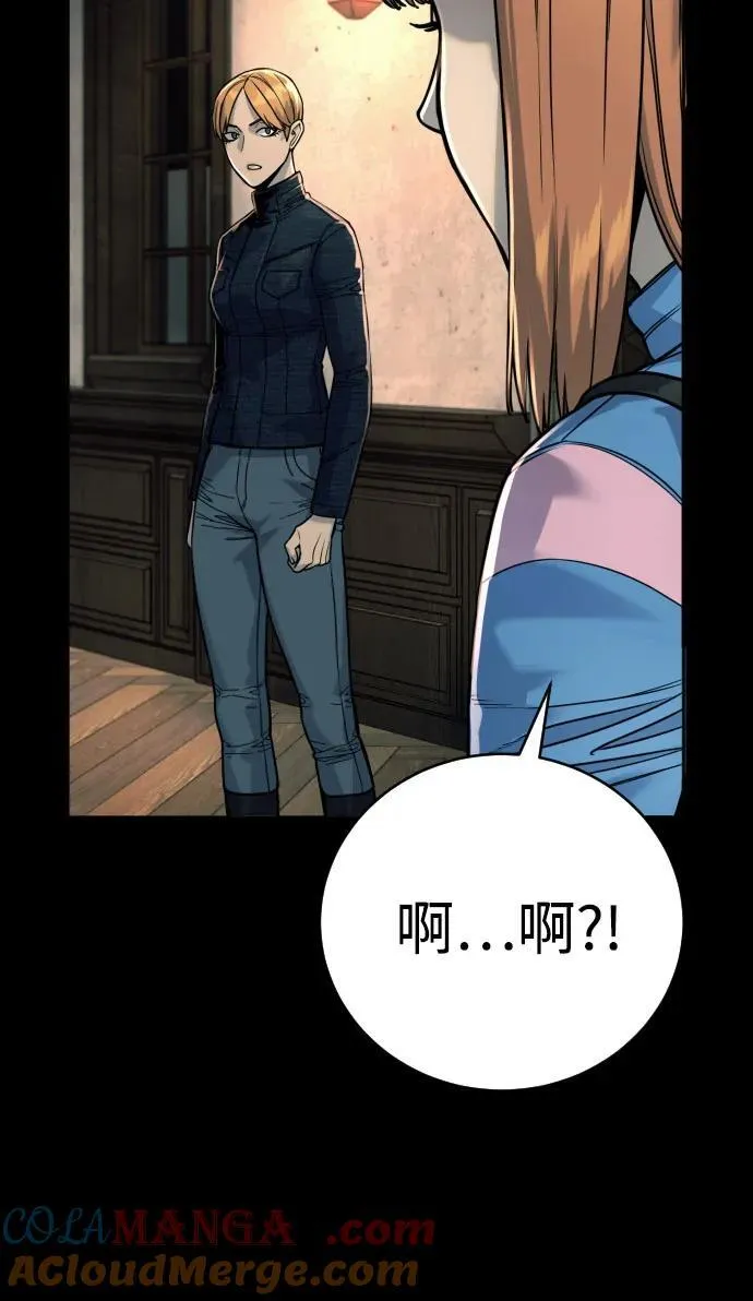[第51话] PTSD33