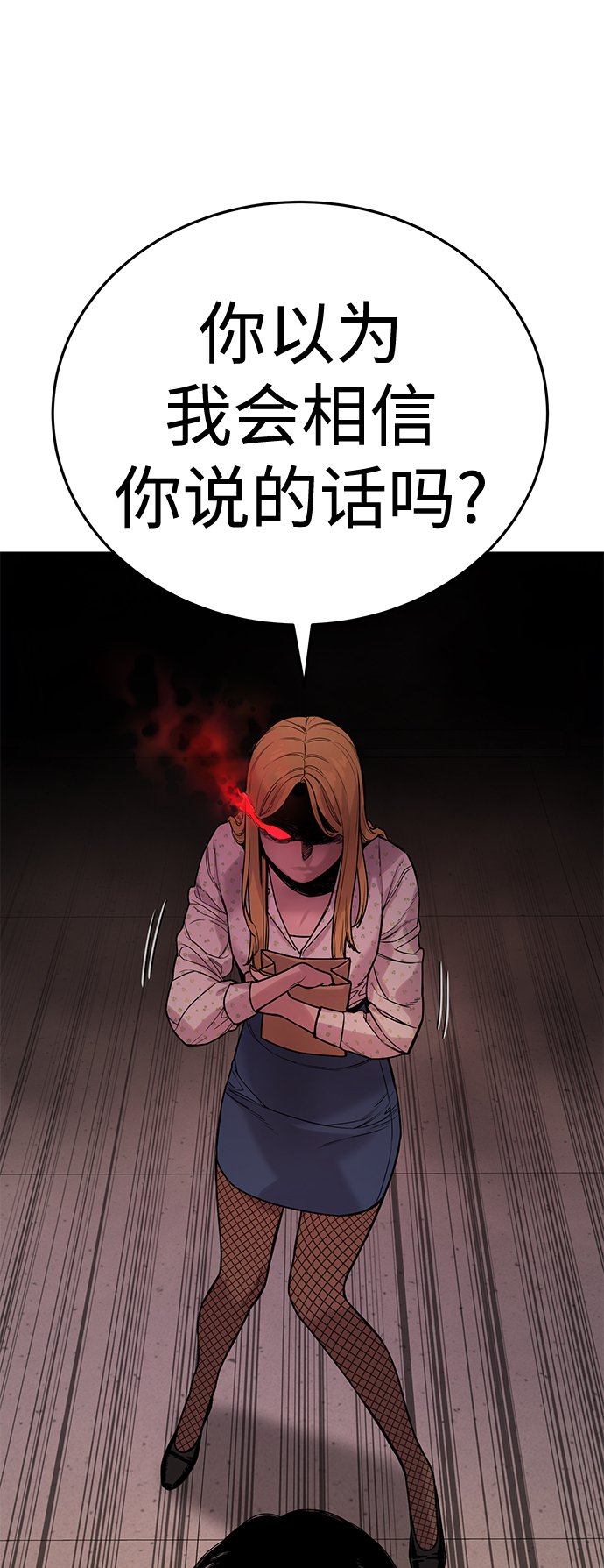 [第7话] 丢失物请联系警察79