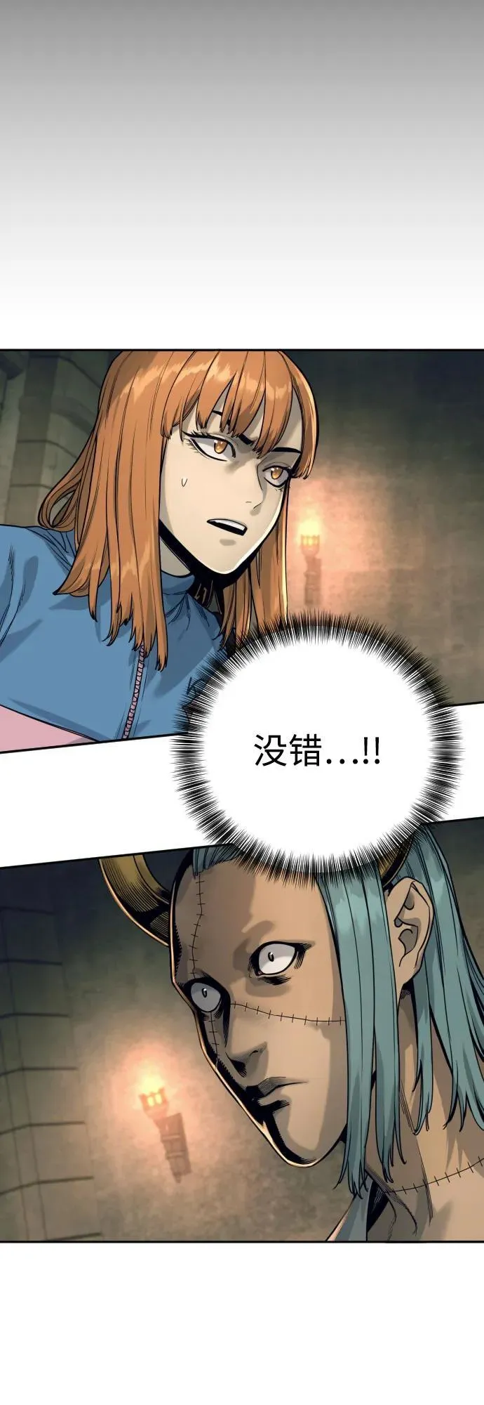 [第51话] PTSD50