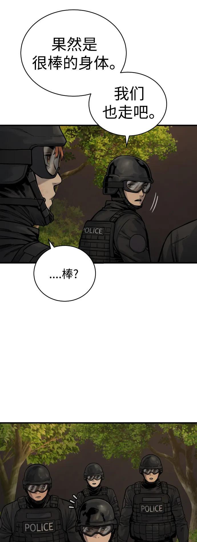 [第15话] 计划开始47