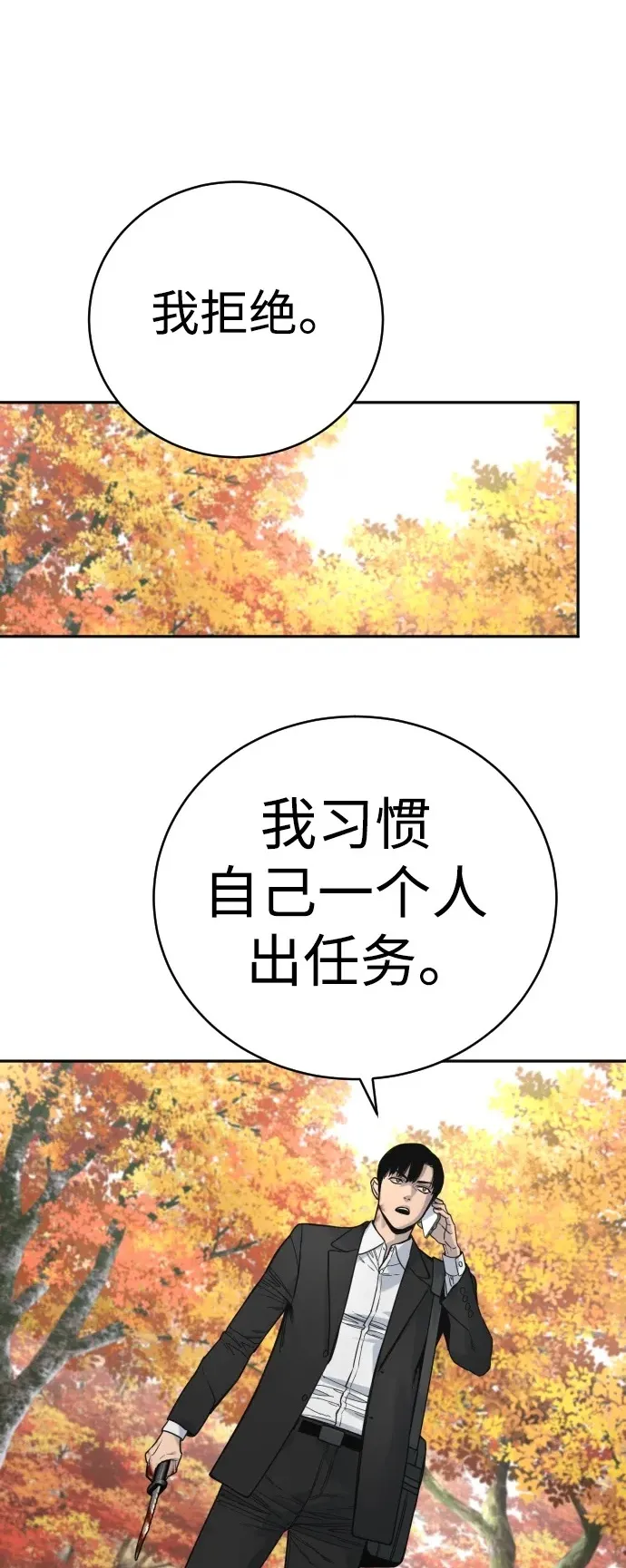 [第41话] 清扫落叶1