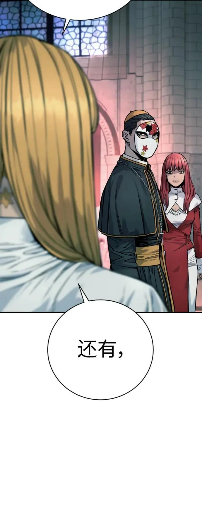 [第35话] 枫叶48