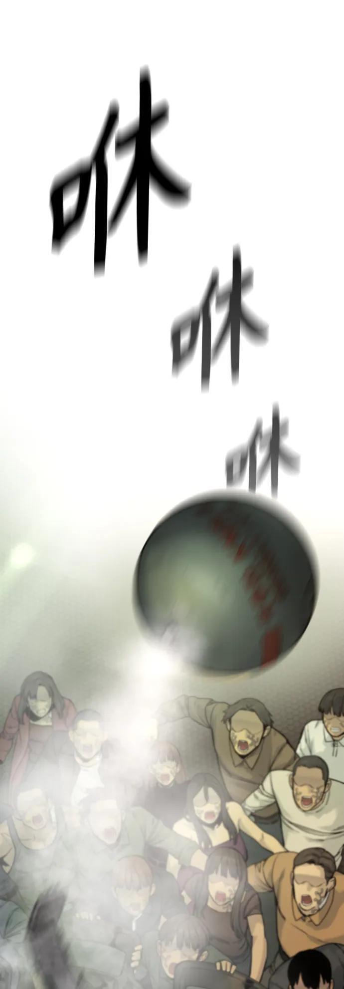 [第16话] 你们几级的9
