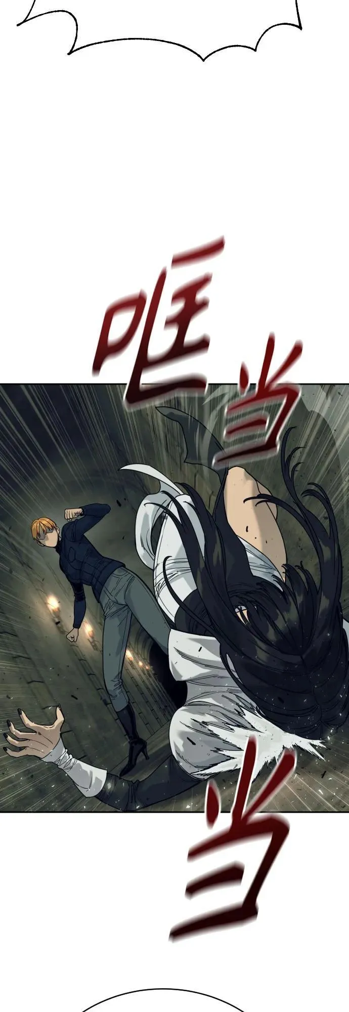 [第51话] PTSD10