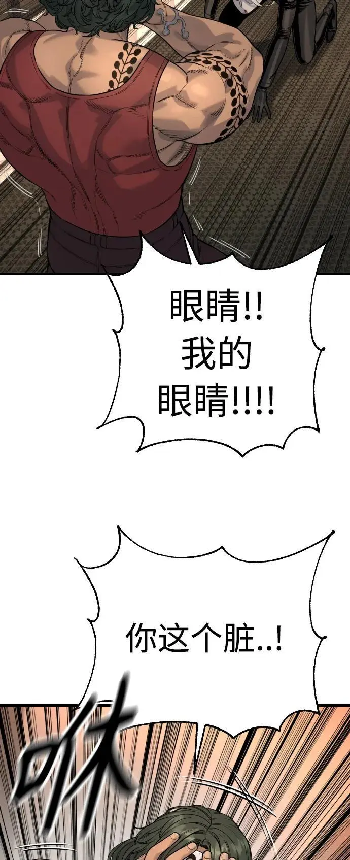 [第27话] 再见，哥哥30