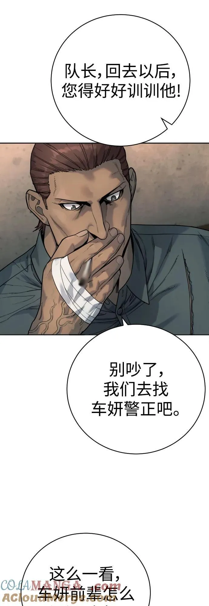[第52话] 装扮36