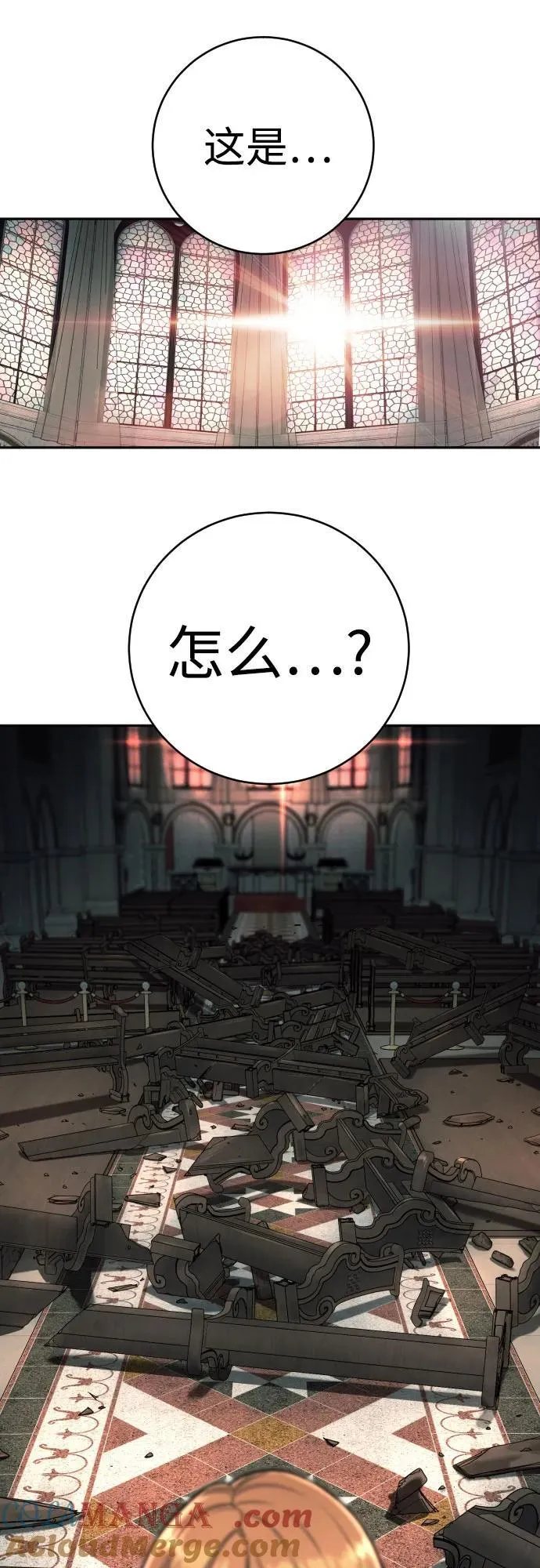 [第53话] 龙虎相斗48