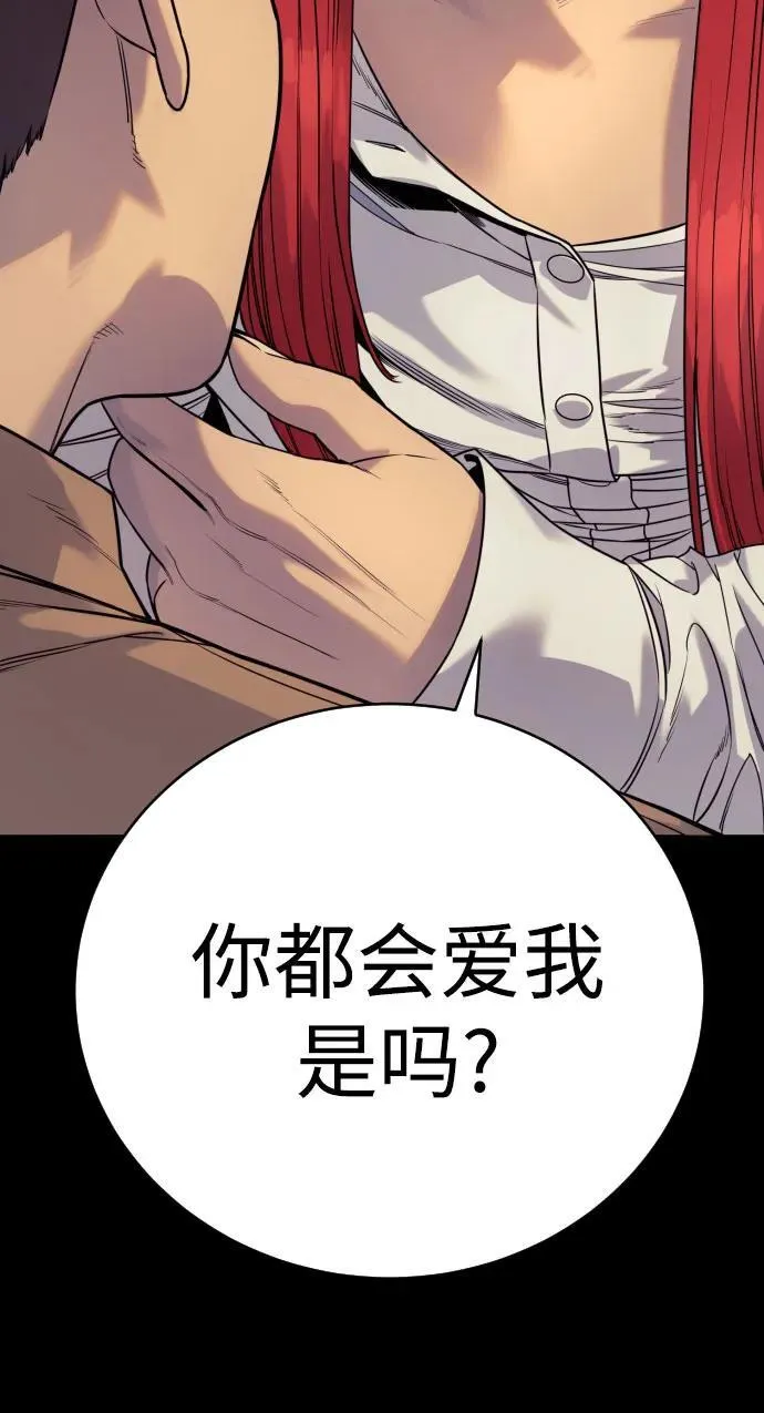 [第49话] 丹枫大人46
