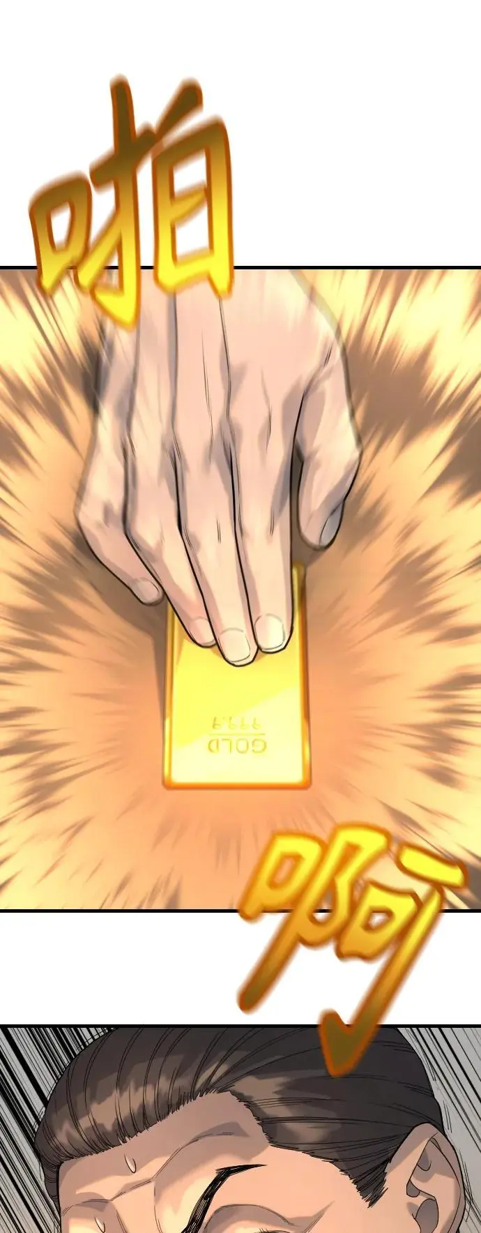 [第31话] 特例!!!!!升职38