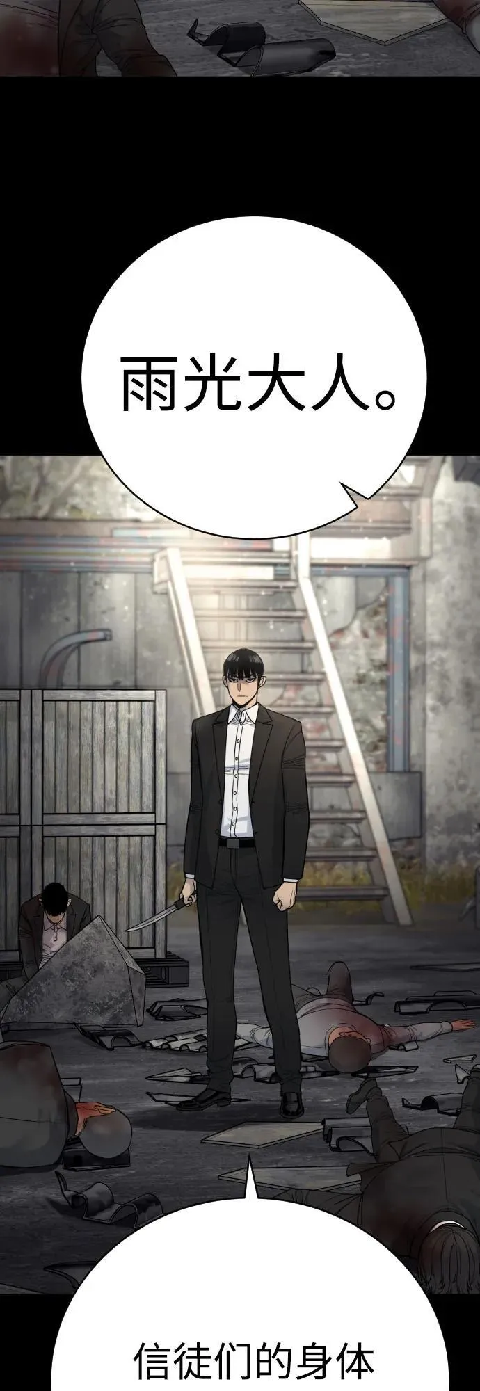 [第55话] 坏掉了22