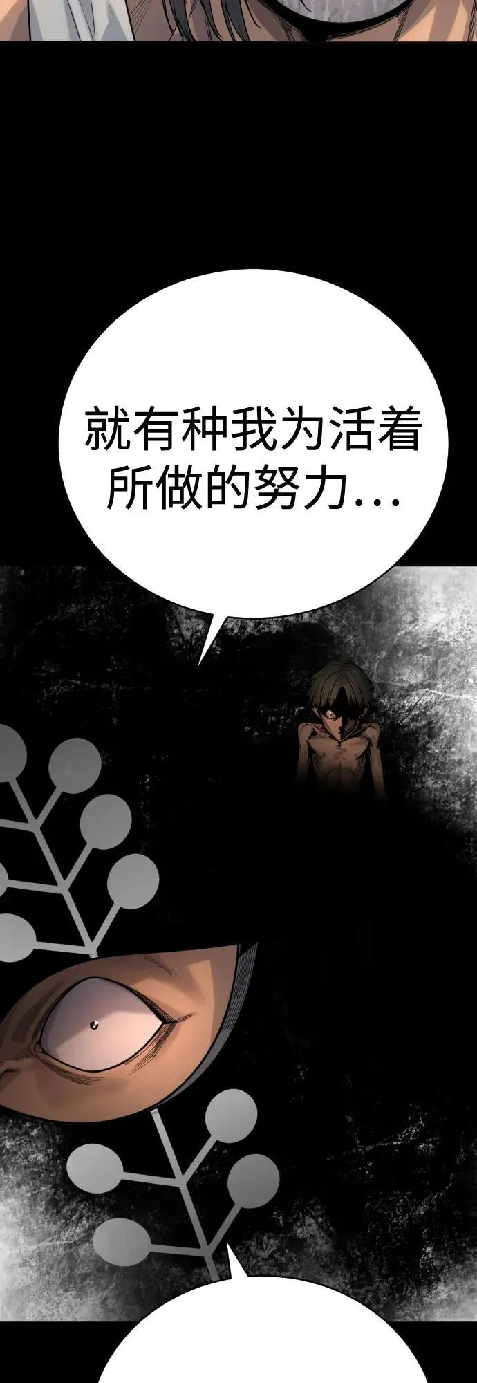 [第46话] 1RM22
