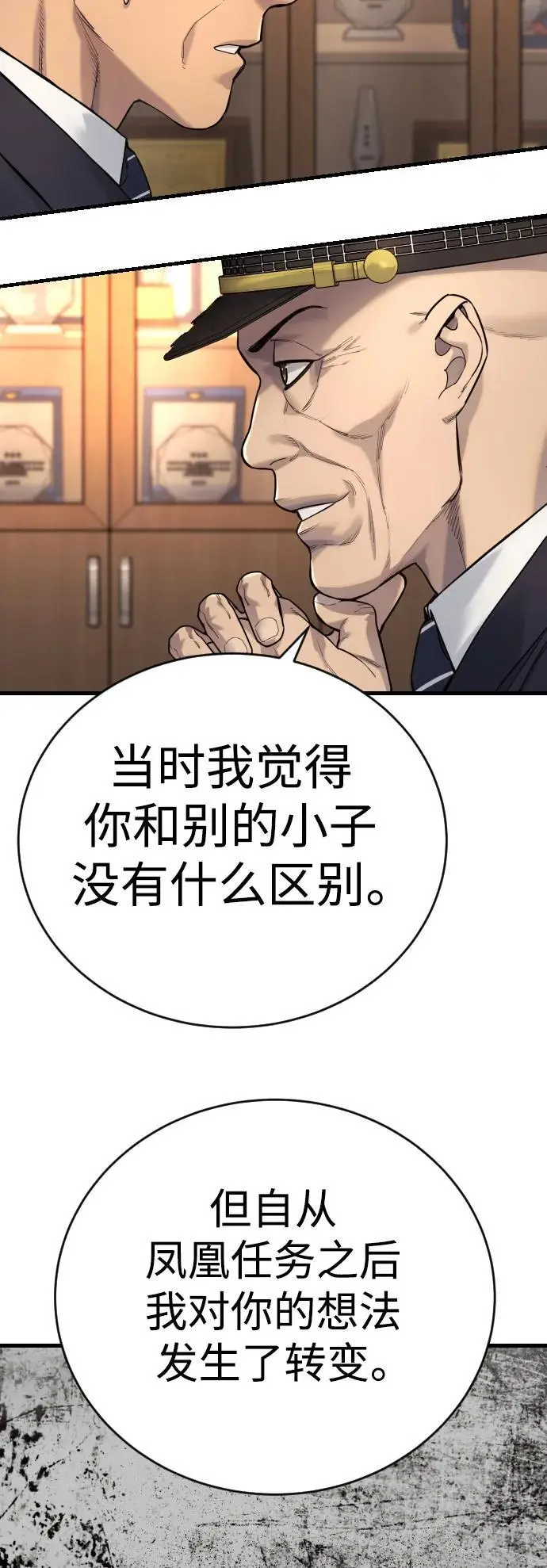 [第39话] 掌控4