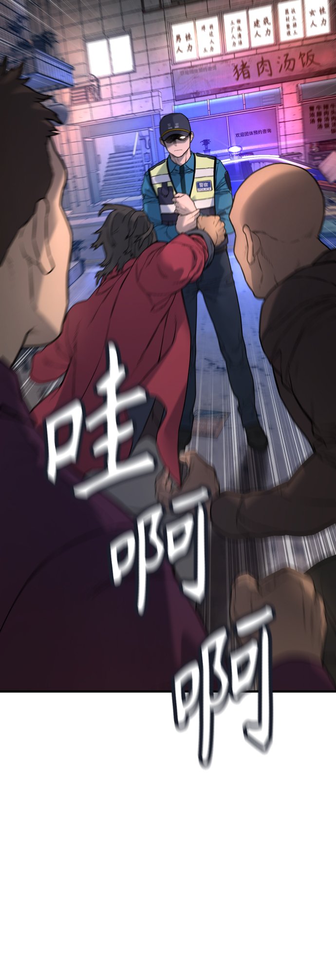 [第1话] 传说中的杀手，雨光23