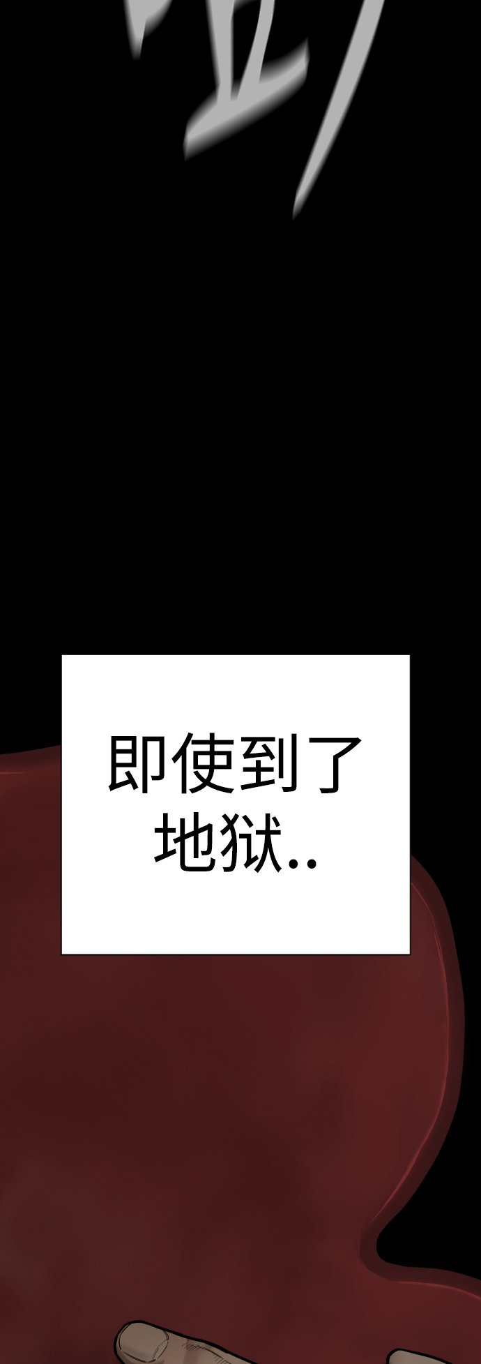 [第1话] 传说中的杀手，雨光123