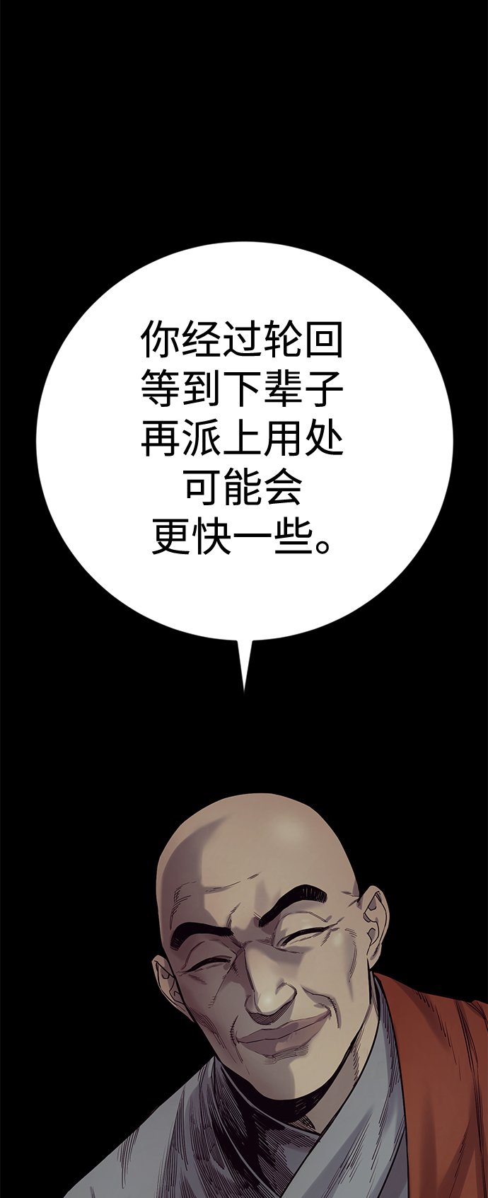 [第7话] 丢失物请联系警察47