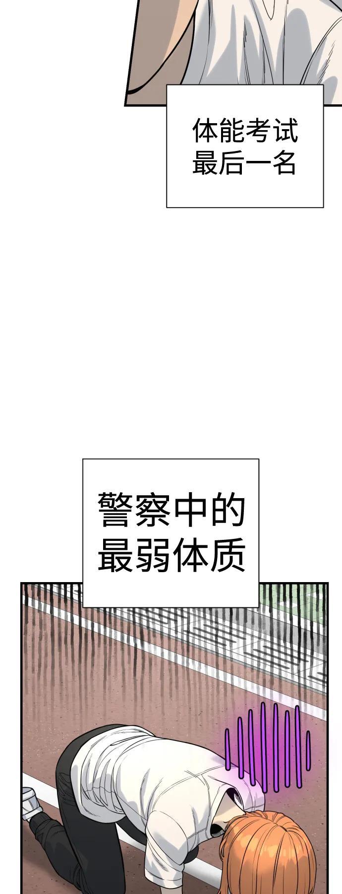 [第11话] 无语三人组16