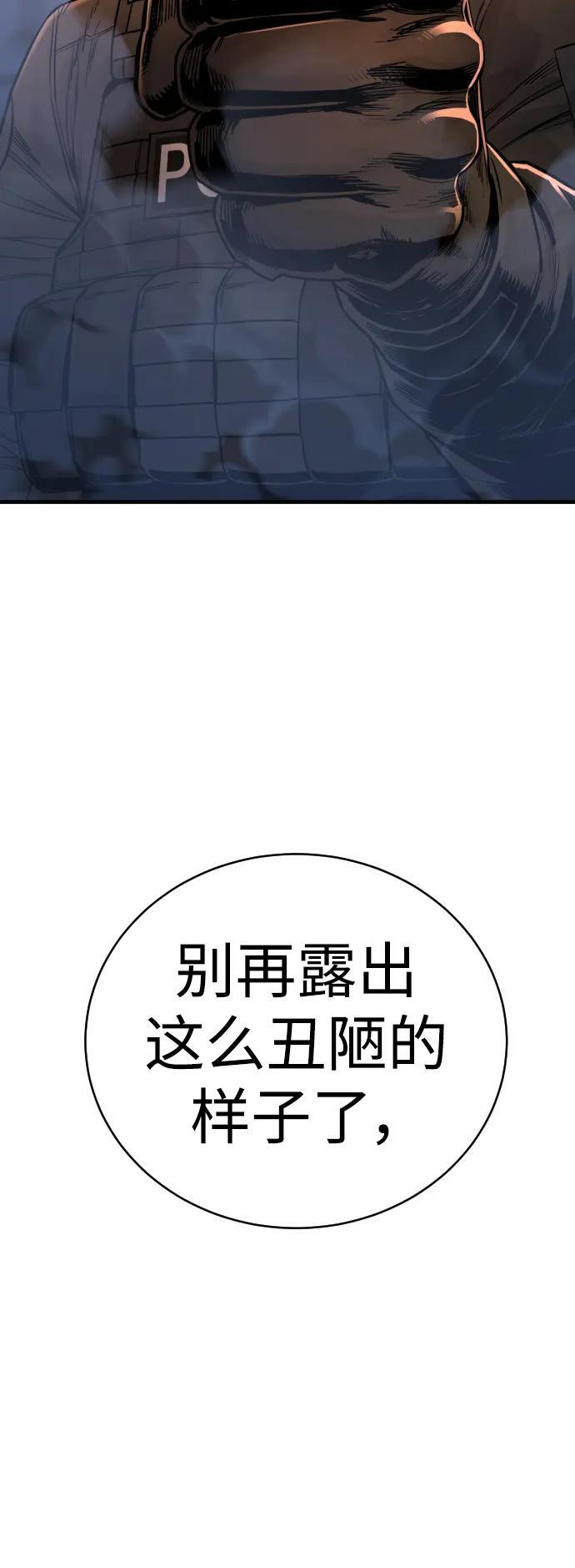 [第23话] 心情好，心情好29