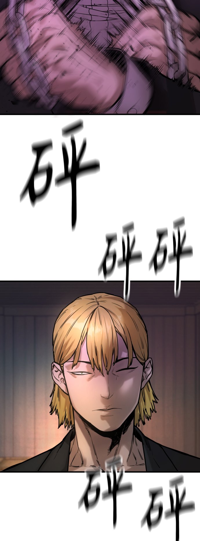 [第1话] 传说中的杀手，雨光71