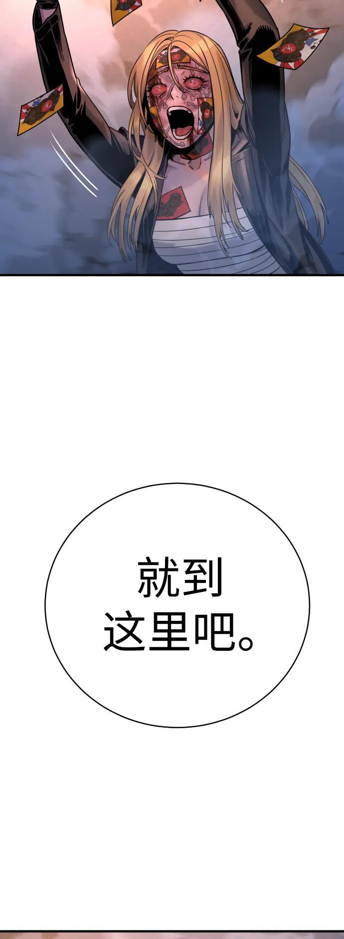 [第23话] 心情好，心情好26