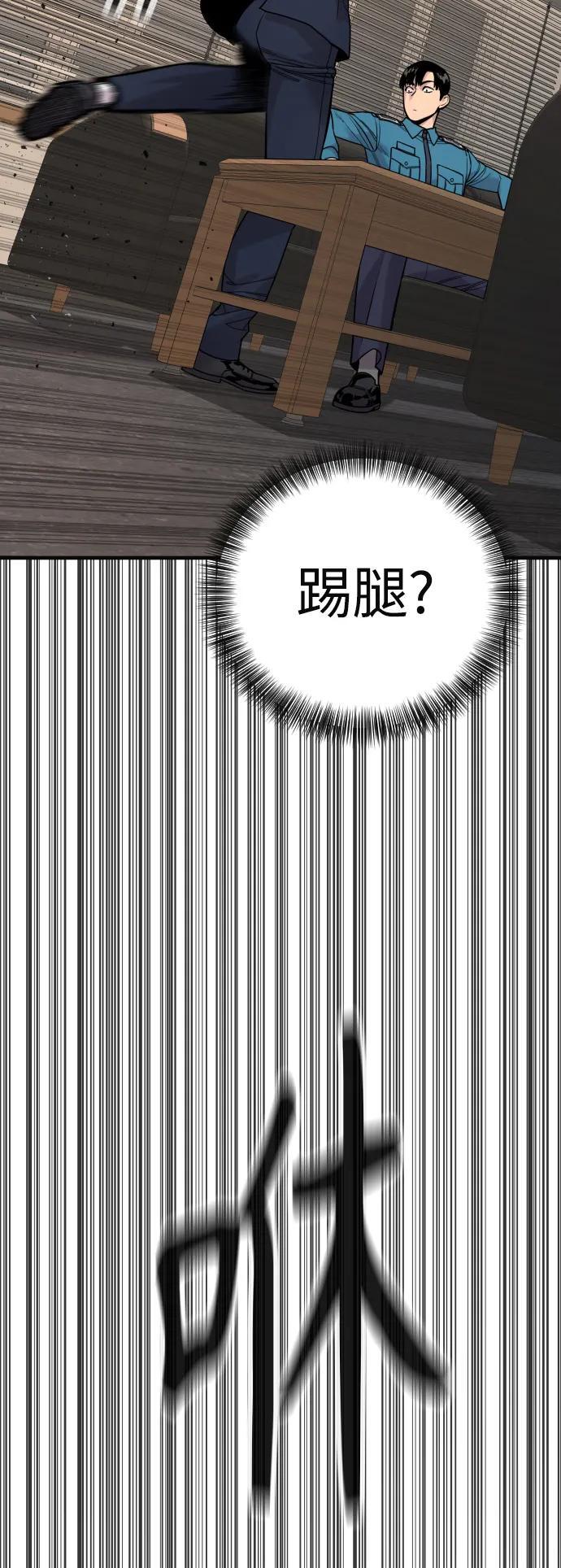 [第14话] 秘密课堂4