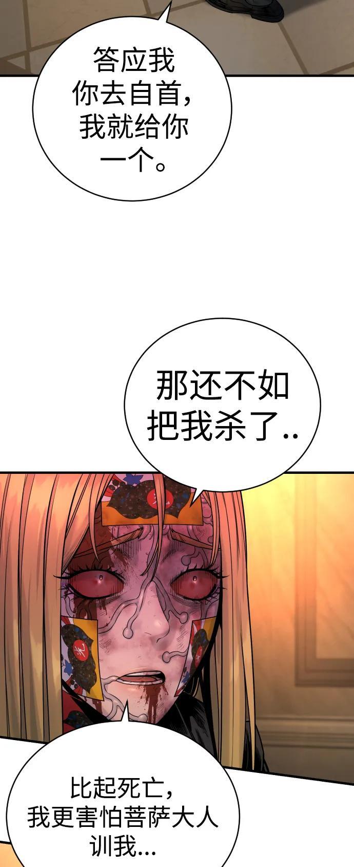 [第23话] 心情好，心情好32