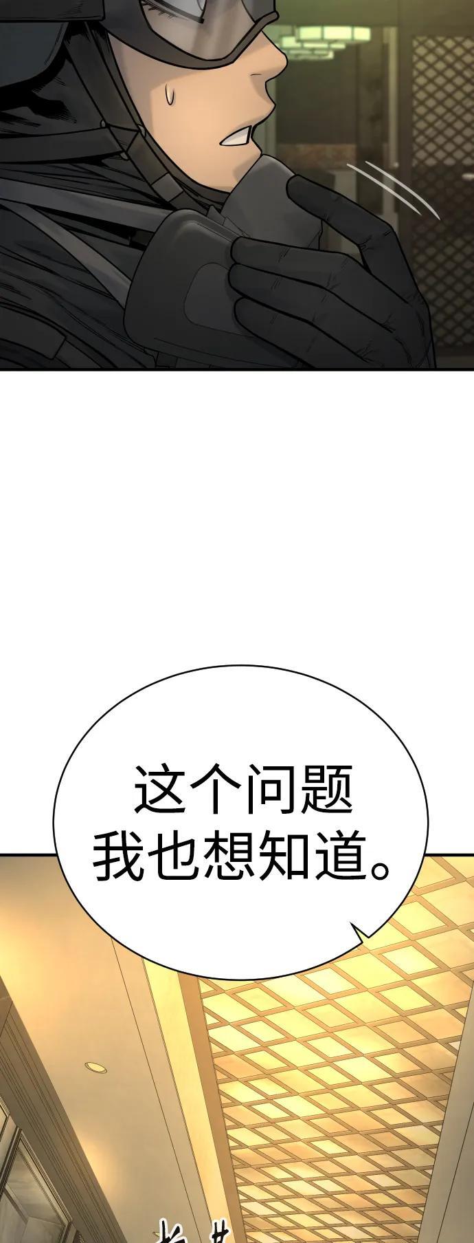[第16话] 你们几级的51