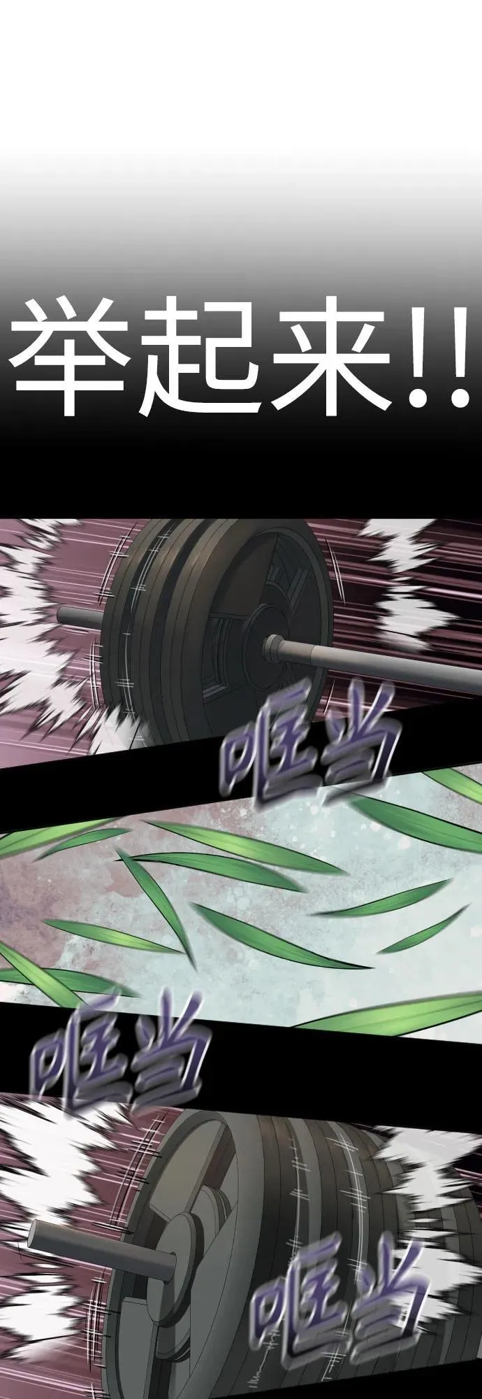 [第47话] 死的决心18