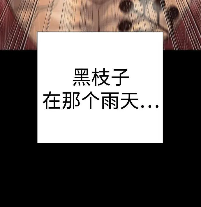 [第46话] 1RM47