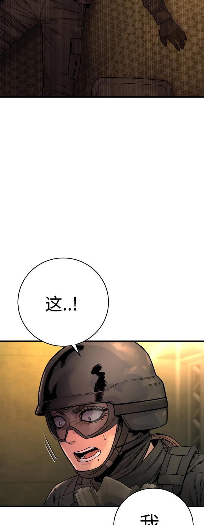 [第18话] 培训费28