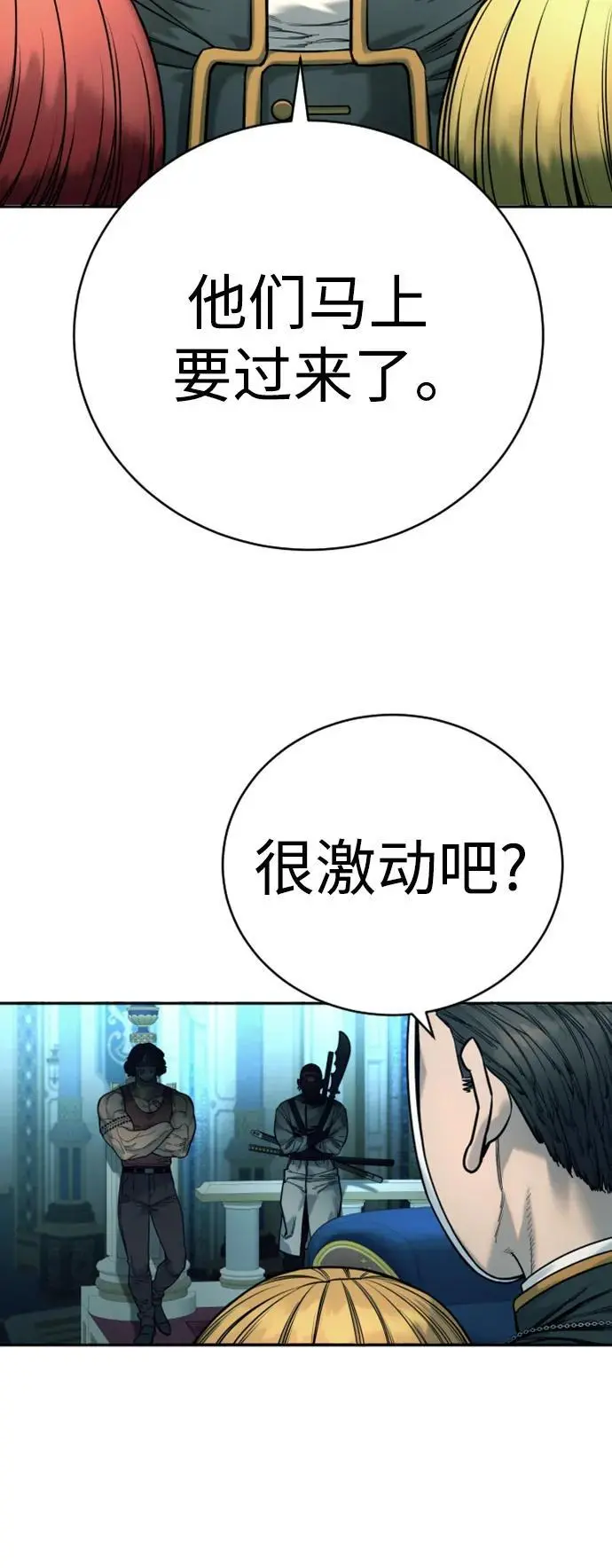 [第38话] 4个“月”30