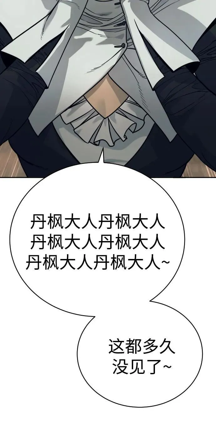 [第50话] 砰砰58
