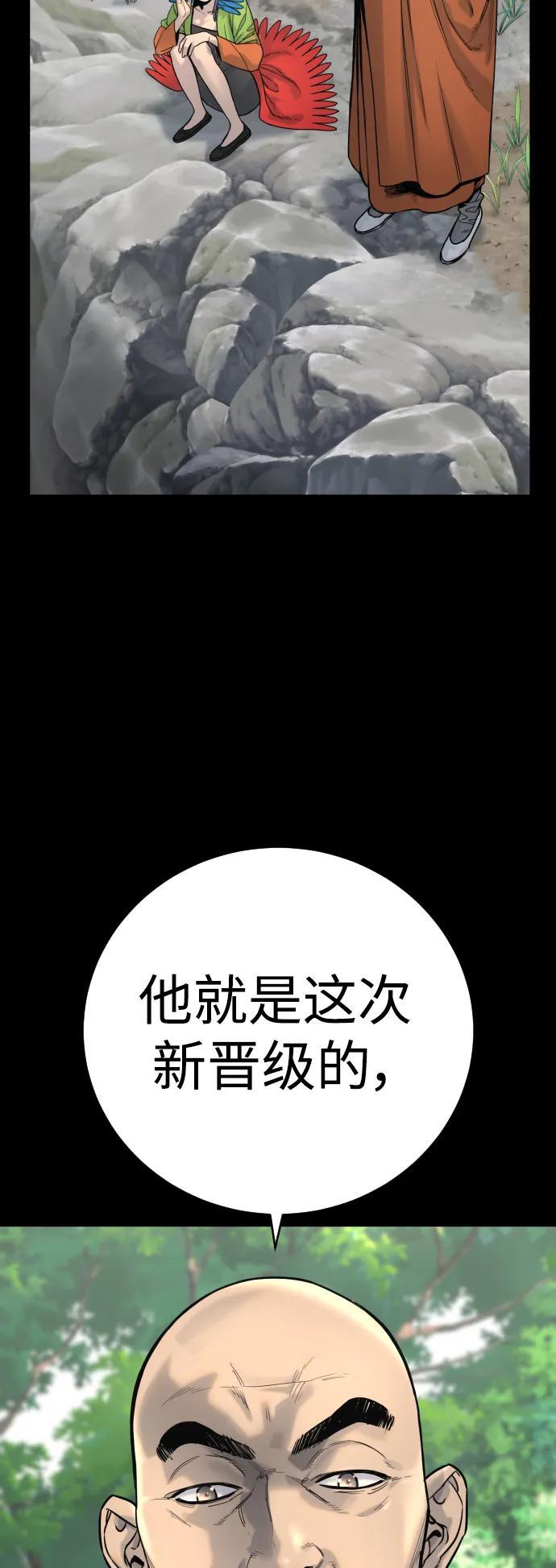 [第20话] 违禁品贩子4