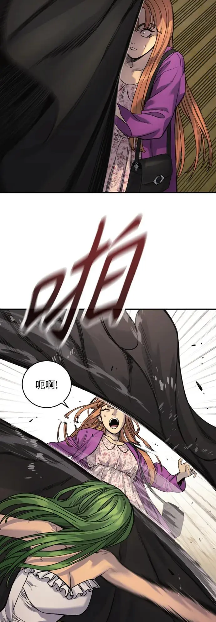 [第36话] 眼前的这位72
