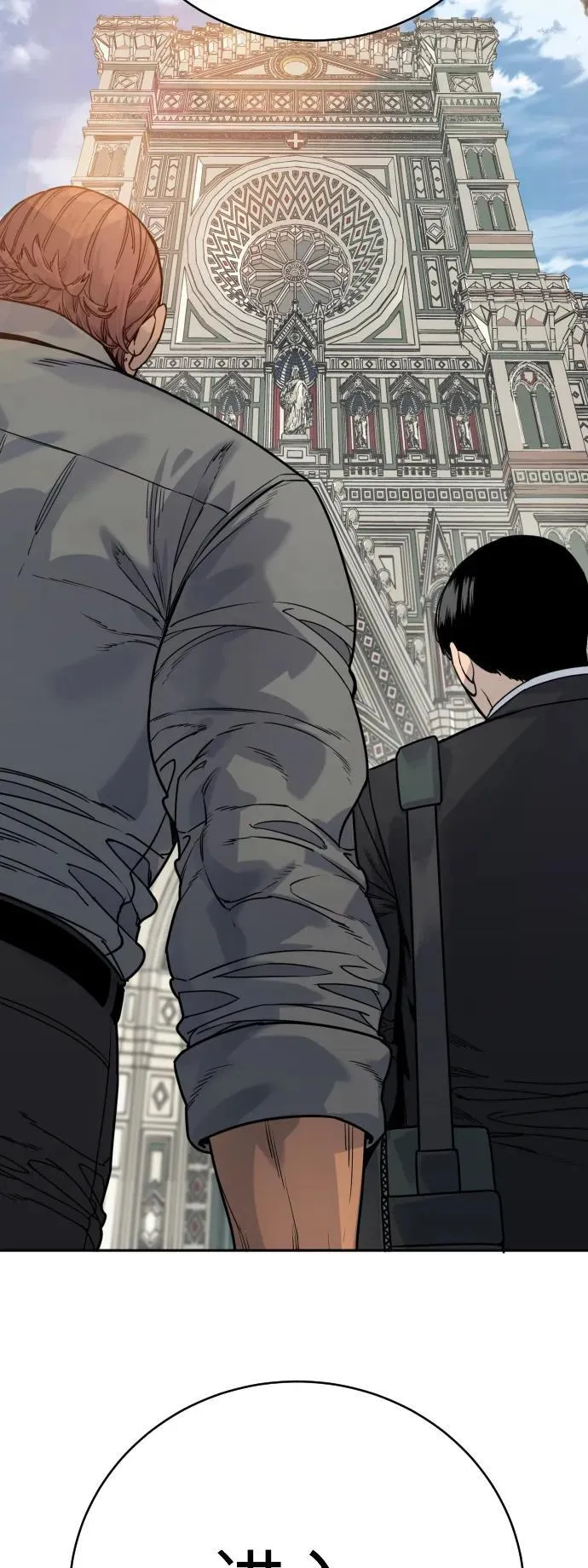 [第41话] 清扫落叶81