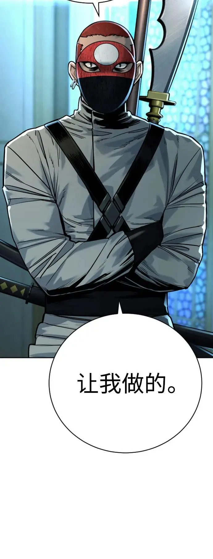 [第38话] 4个“月”44