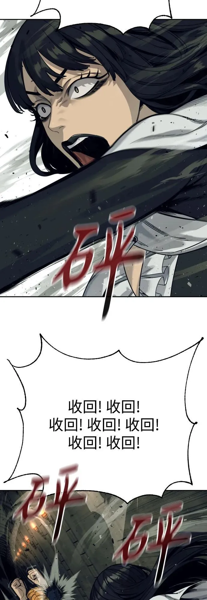 [第51话] PTSD2