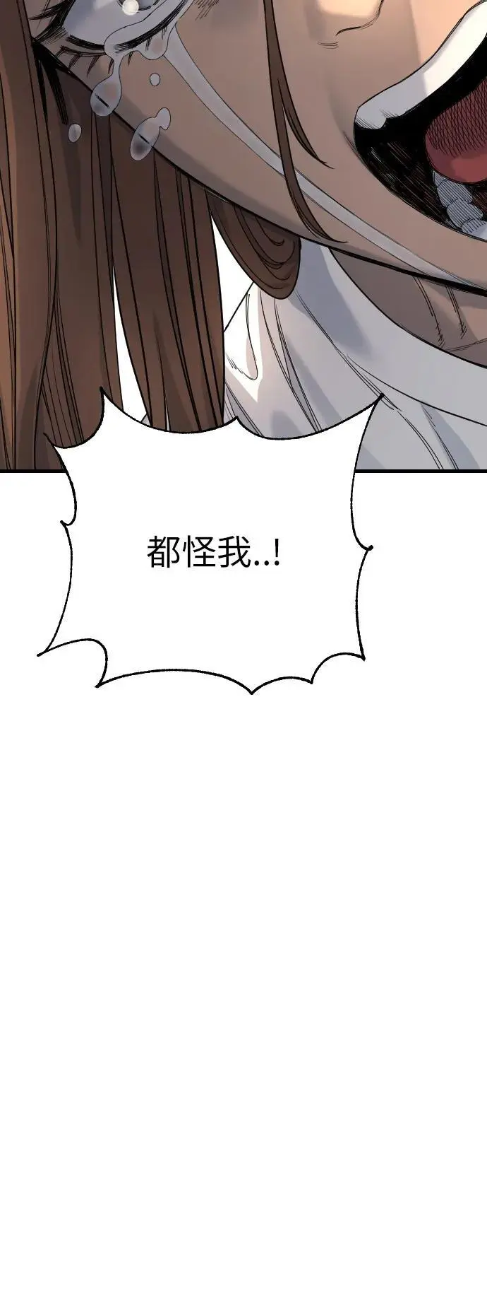 [第32话] 长话短说，三句话32