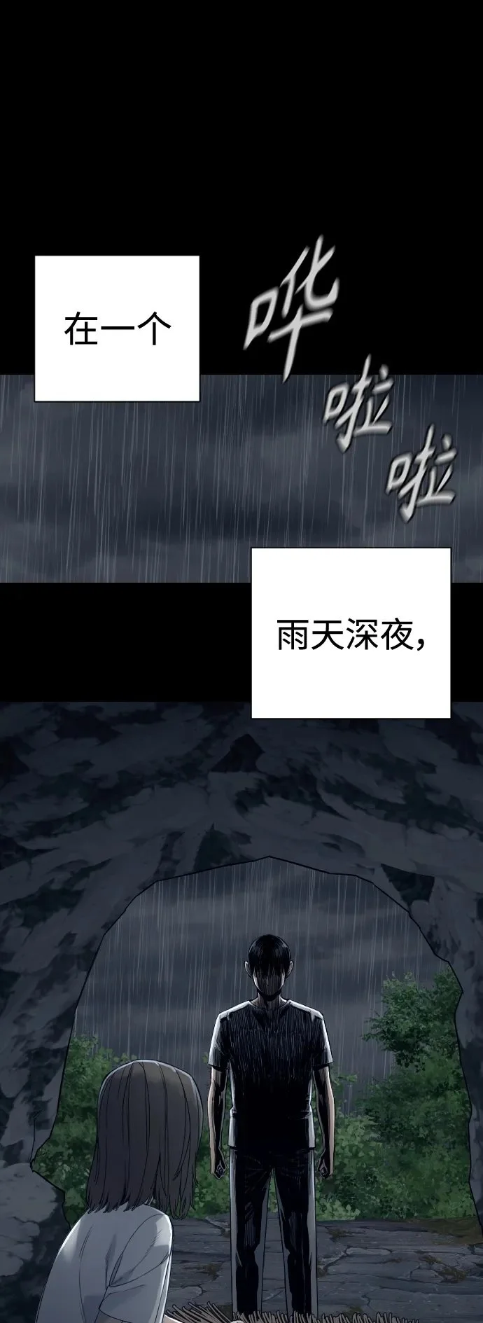[第28话] 梧桐上的凤凰1