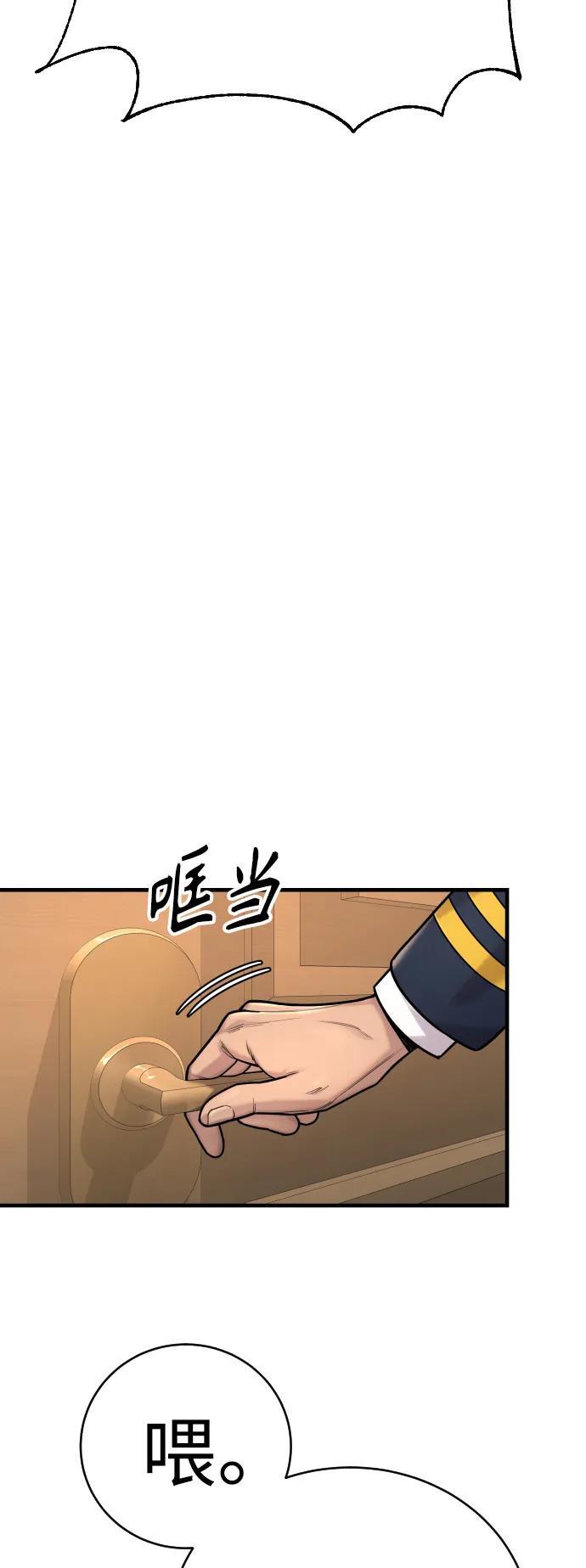 [第14话] 秘密课堂40
