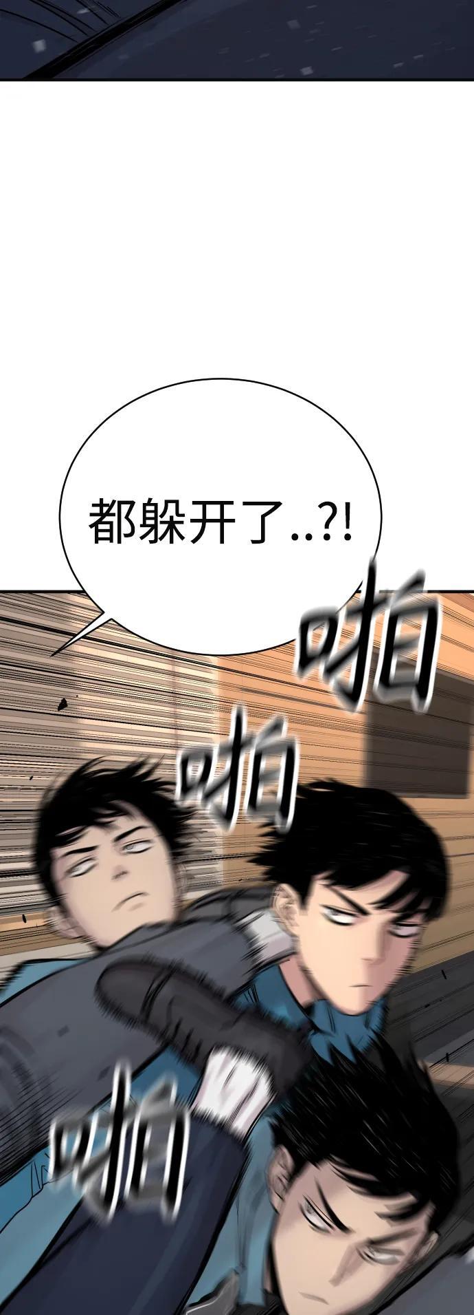 [第14话] 秘密课堂10
