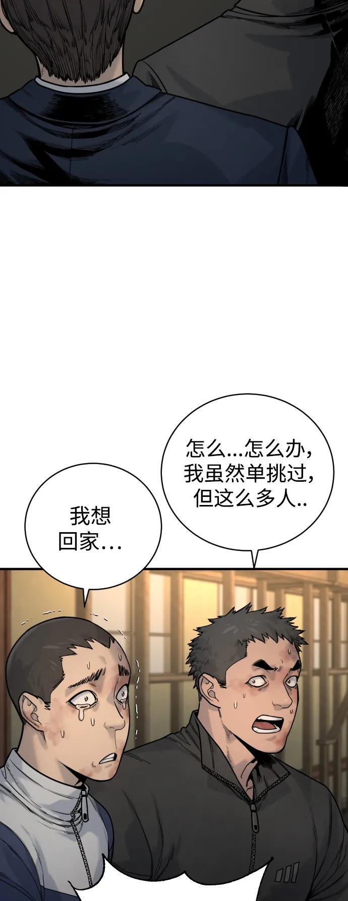 [第13话] 帮我立起来2