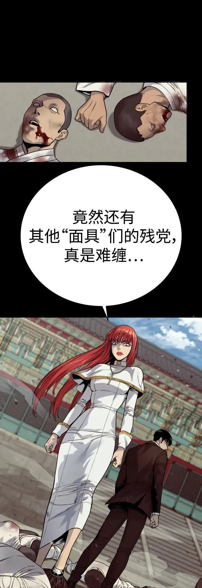 [第54话] 爱19