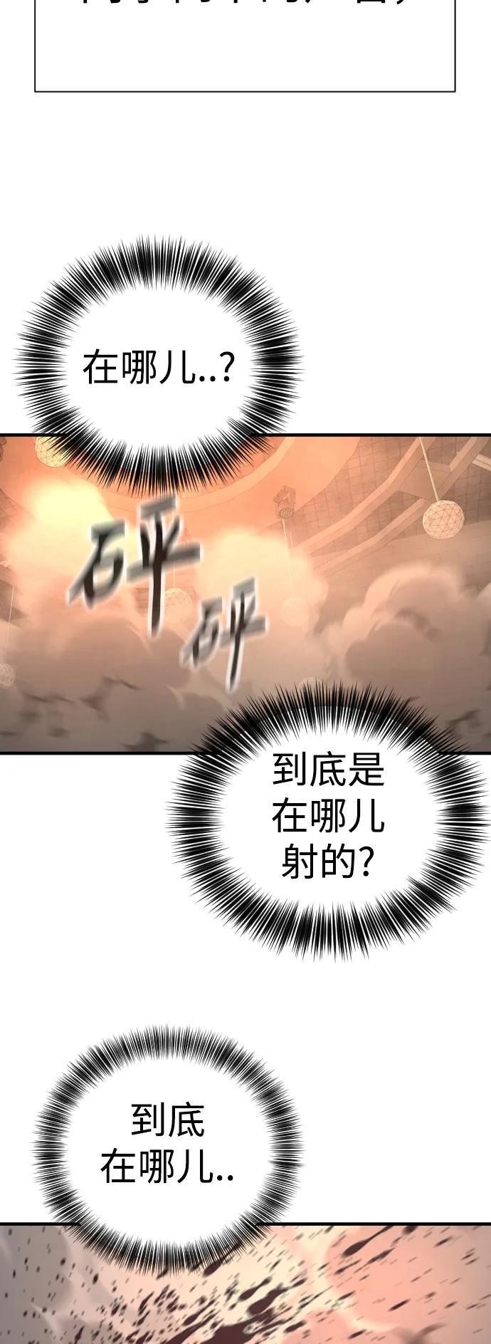 [第18话] 培训费46
