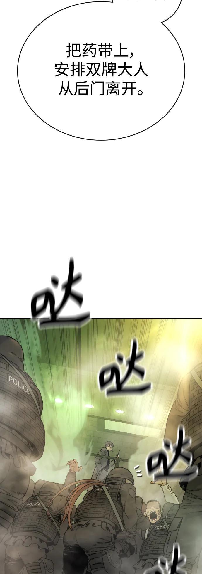 [第16话] 你们几级的15