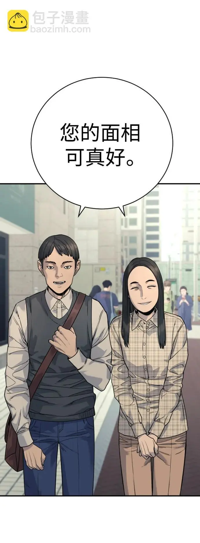 [第36话] 眼前的这位37