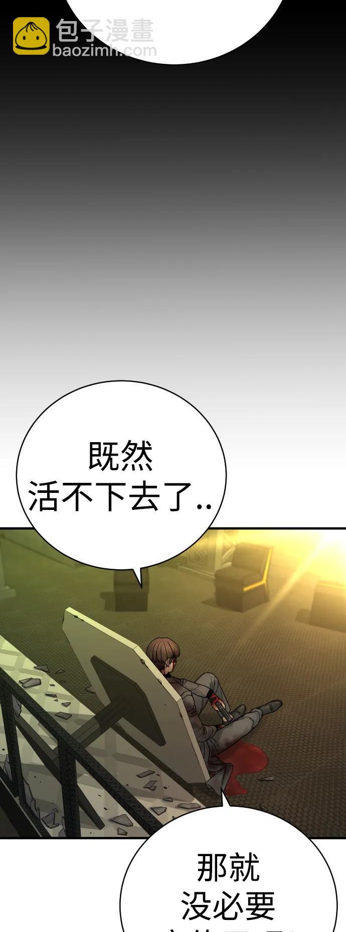 [第17话] 要舔一下吗42